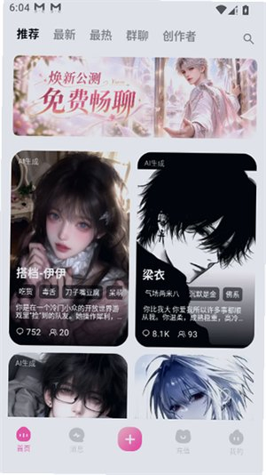 yason雅颂 - 生活当中你的AI小助手 Hero图
